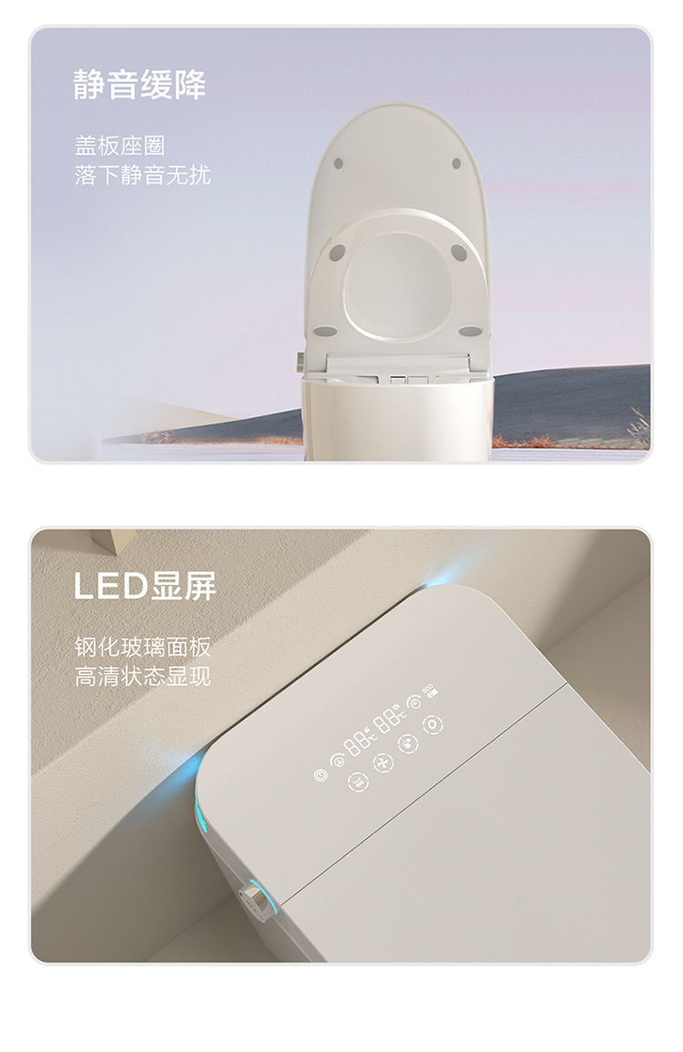 智能马桶全自动一体虹吸式电动坐便器即热型家用小户型详情21