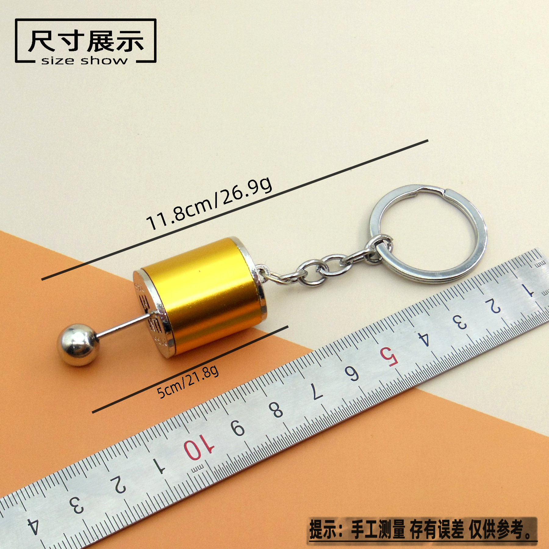 跨境汽车改装钥匙扣挂件创意仿真汽车挂排换挡金属模型小礼品现货详情12