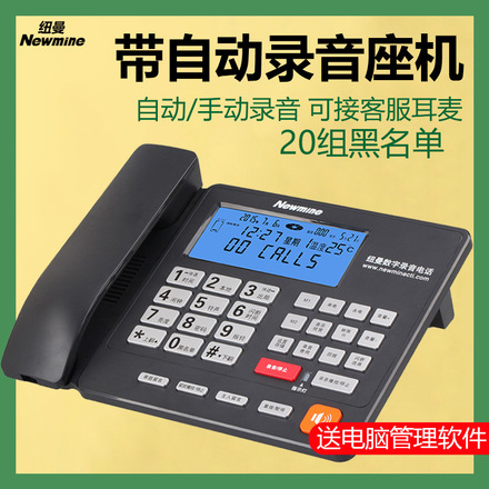 金顺来101/103来电显示电话机 家用办公公司内部固定座机有线固话详情1