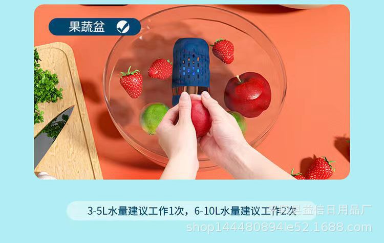Other card-magnetic stove fruit and vegetable cleaning and purification equipment, portable picnic sterilization and cleaning machine, wireless vegetable washing and pesticide residue removal, meal stove equipment, picnic stoves pic 8