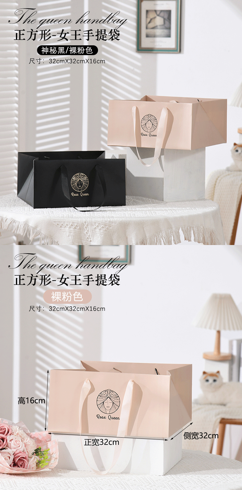 女王鲜花手提袋印刷牛皮纸袋礼盒服装店礼品袋logo印刷包装袋详情5