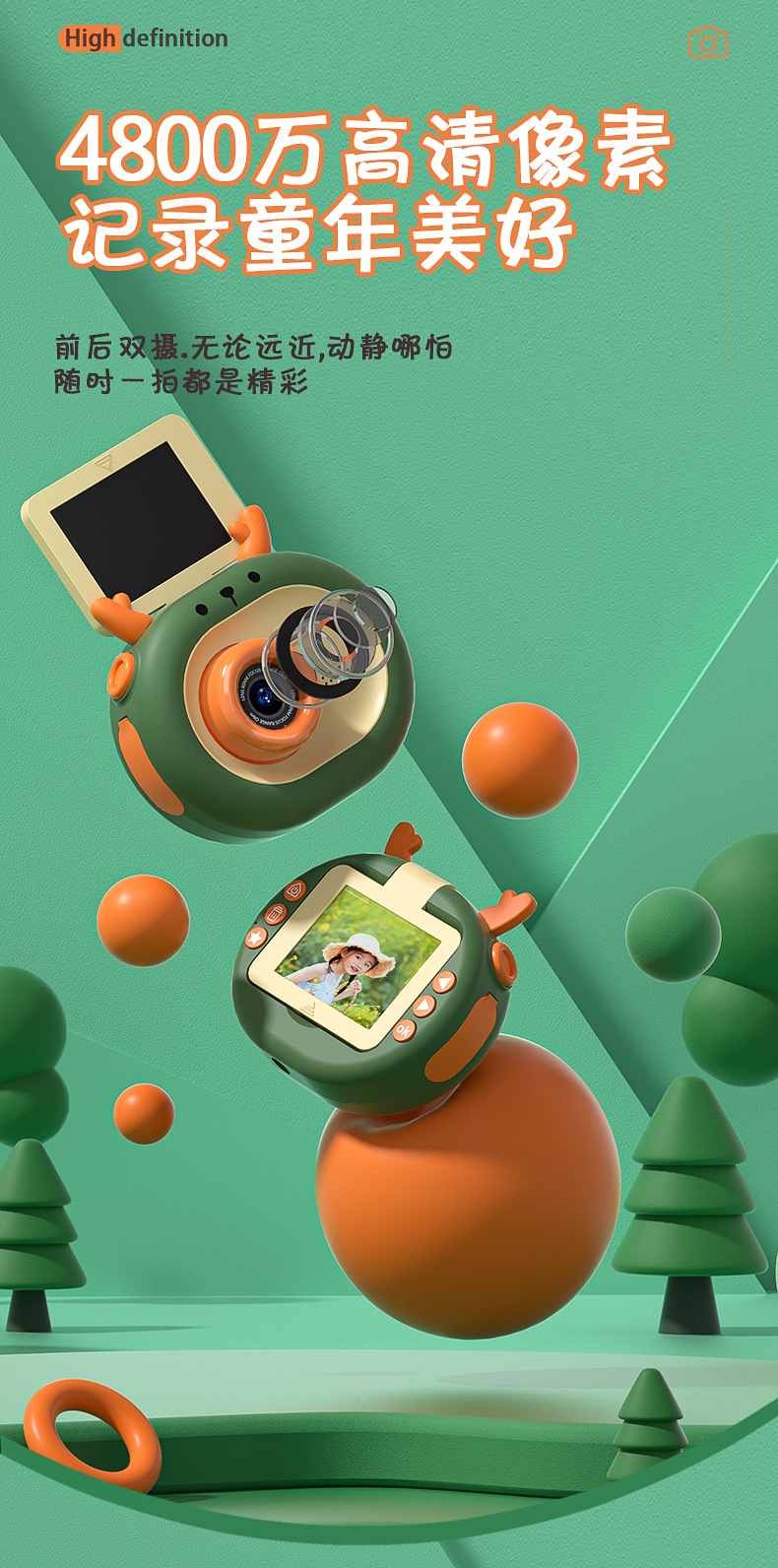 2023全新2.4寸180度翻屏新品儿童高清数码相机学生 迷你相机  带详情3