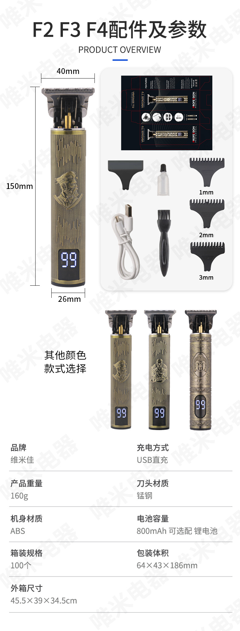 Cross-border new product t9 electric hair clipper wholesale, engraved mark electric clipper, bald oil head electric clipper, plastic hair razor pic 19