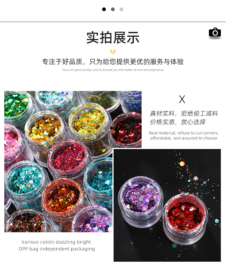 跨境韩国镭射混合装DIY创意眼妆美甲亮片瓶装8g装金葱粉闪粉批发详情9