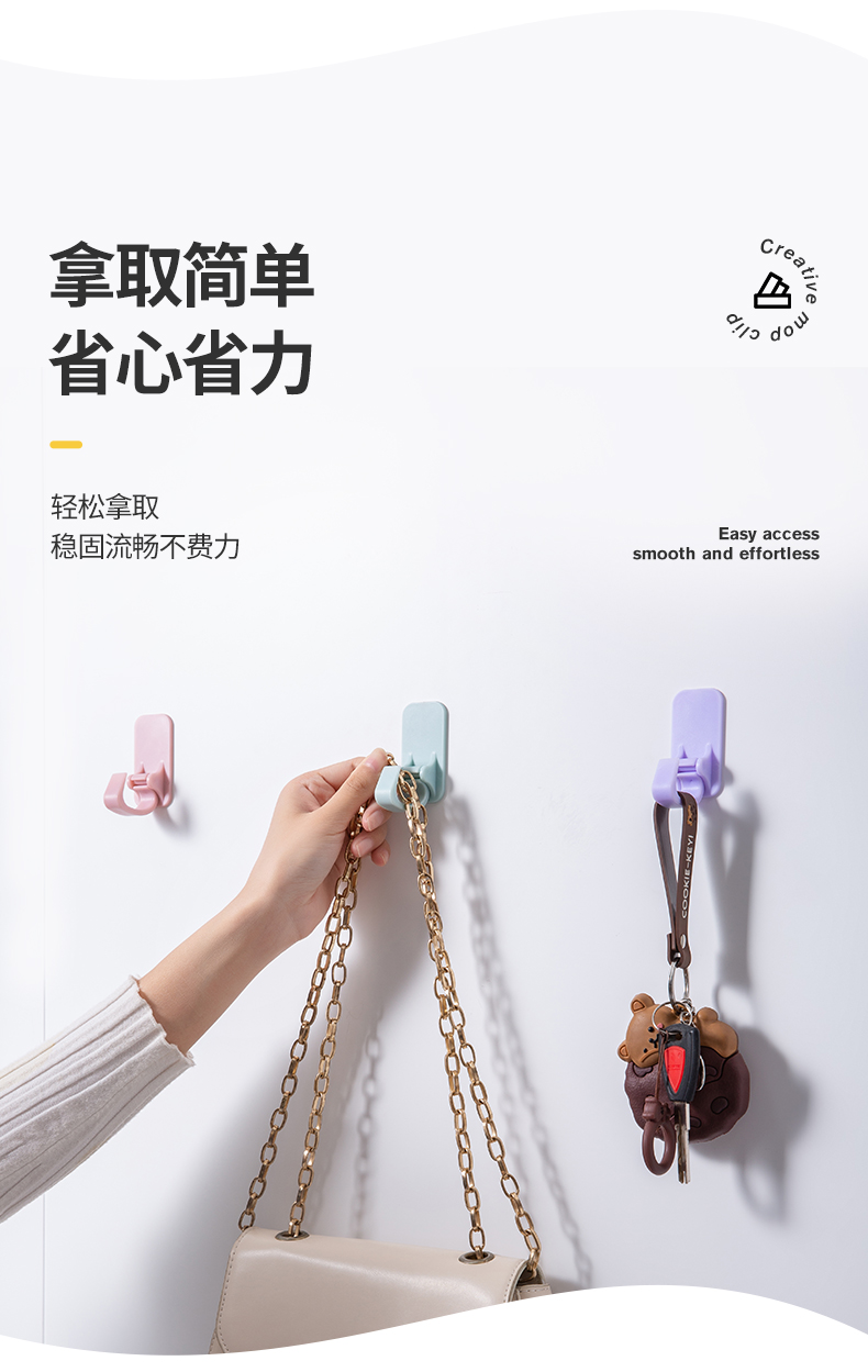 新款脸盆收纳挂钩粘胶免打孔脸盆夹包包钥匙粘钩家用衣钩塑料详情4