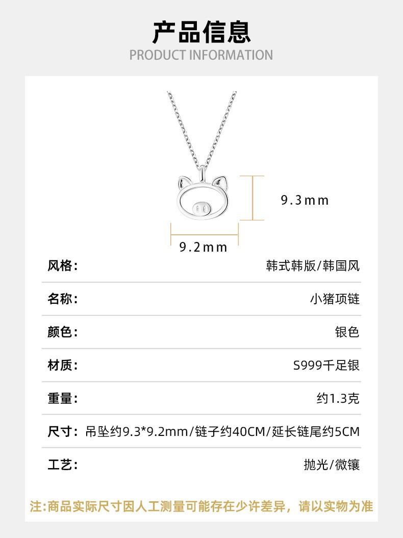 韩版S999纯银项链百搭时尚珍珠月亮星星蝴蝶结高级感足银锁骨链女详情1