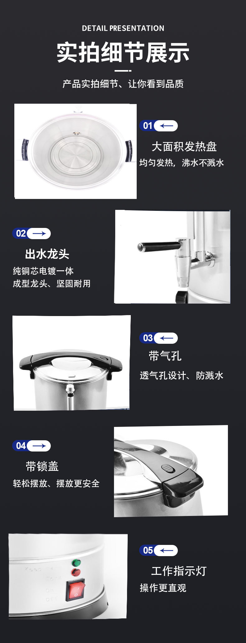 现货开水桶电热开水器大容量保温开水桶全不锈开水机酒店用吧台用详情2