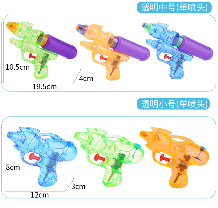 跨境水枪玩具500ML双喷头按压式儿童女男孩夏天户外戏水玩具水枪详情45