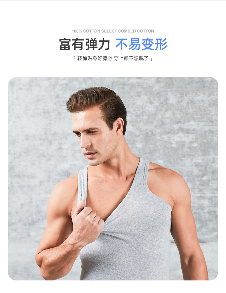 南极人纯棉男士背心运动健身无袖跨栏中老年全棉宽松内穿打底汗衫详情7