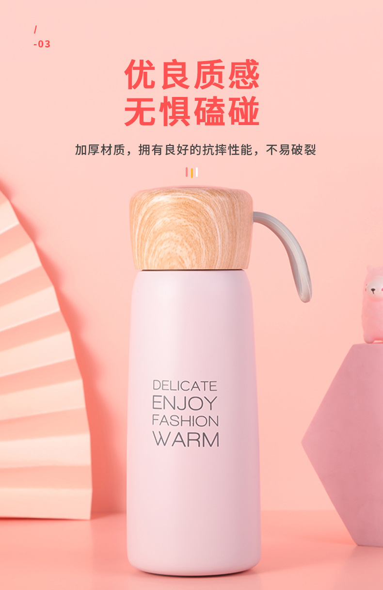 可爱批发日系木纹创意小清新水杯便携带提绳不锈钢保温杯详情5