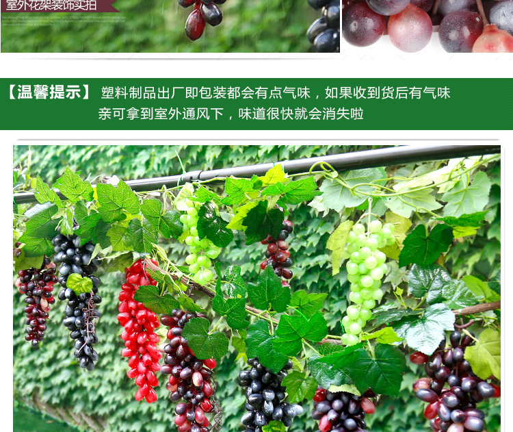 高仿真水果手感塑胶假葡萄串拍摄道具家居藤条装饰亚马仿真葡萄串详情9