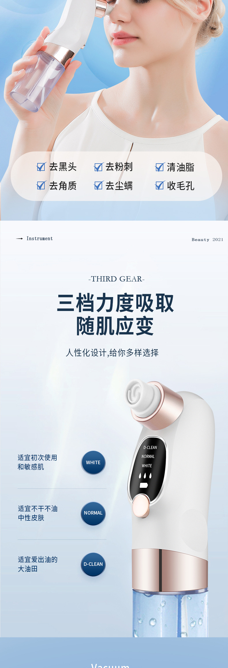 New ultra-small bubble skin care device, home beauty device, pore cleaning facial cleansing device, electric blackhead suction device, cross-border pic 3
