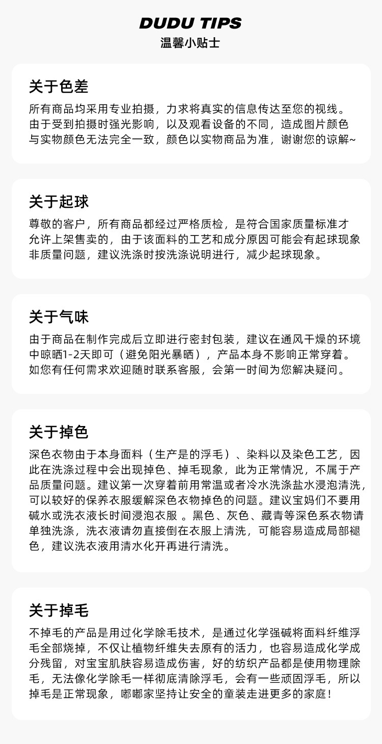 嘟嘟家儿童套装夏季宝宝短袖t恤夏装男童长裤女童体恤童装卡通潮详情50