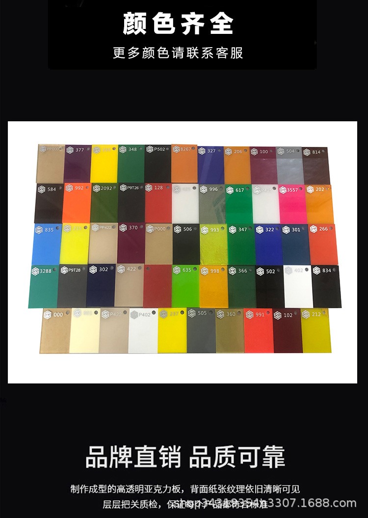 High-transparency acrylic thick partition boards, baffle plates, colored table legs, acrylic sheet manufacturers wholesale, PC sheet processing pic 11