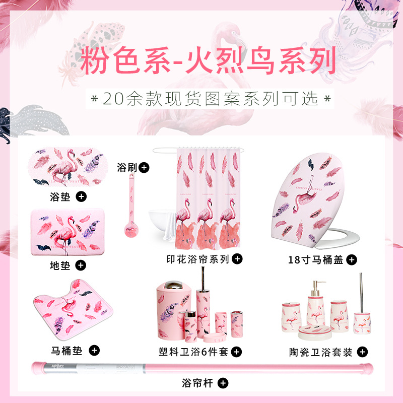 火烈鸟系列800-2