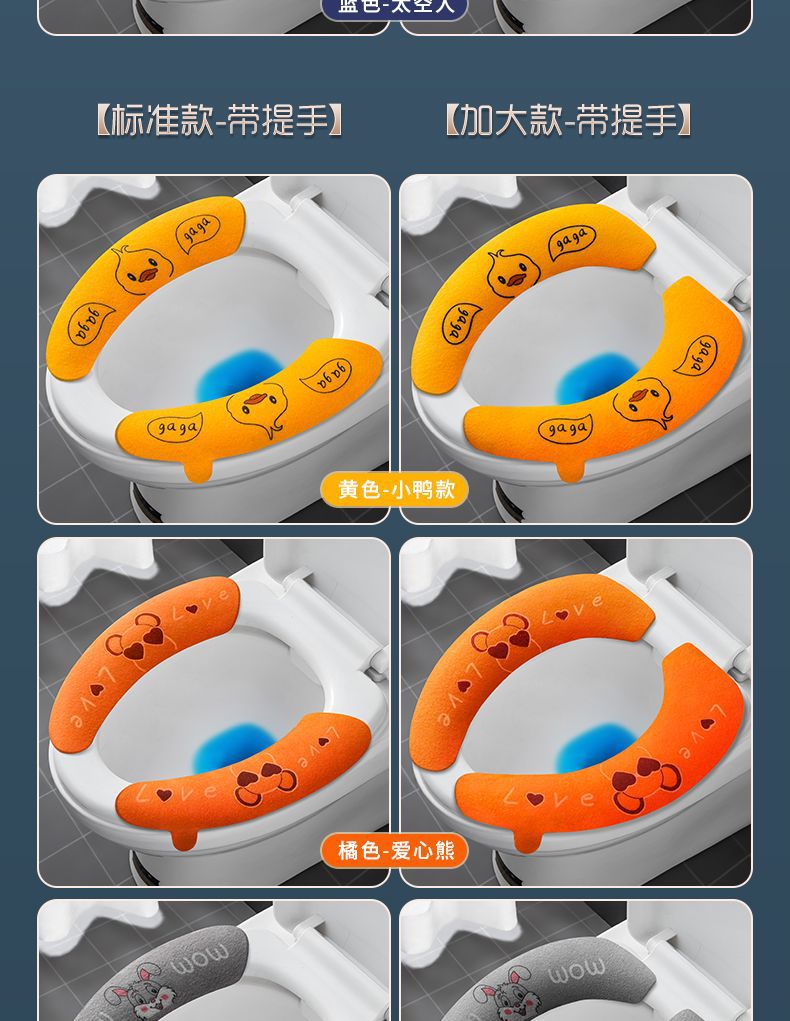 马桶垫冬季厕所坐垫家用抗菌吸附防水马桶贴保暖垫子详情15