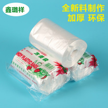一次性平口式黑色垃圾袋加厚不易破家用酒店垃圾袋小号一件起批详情7