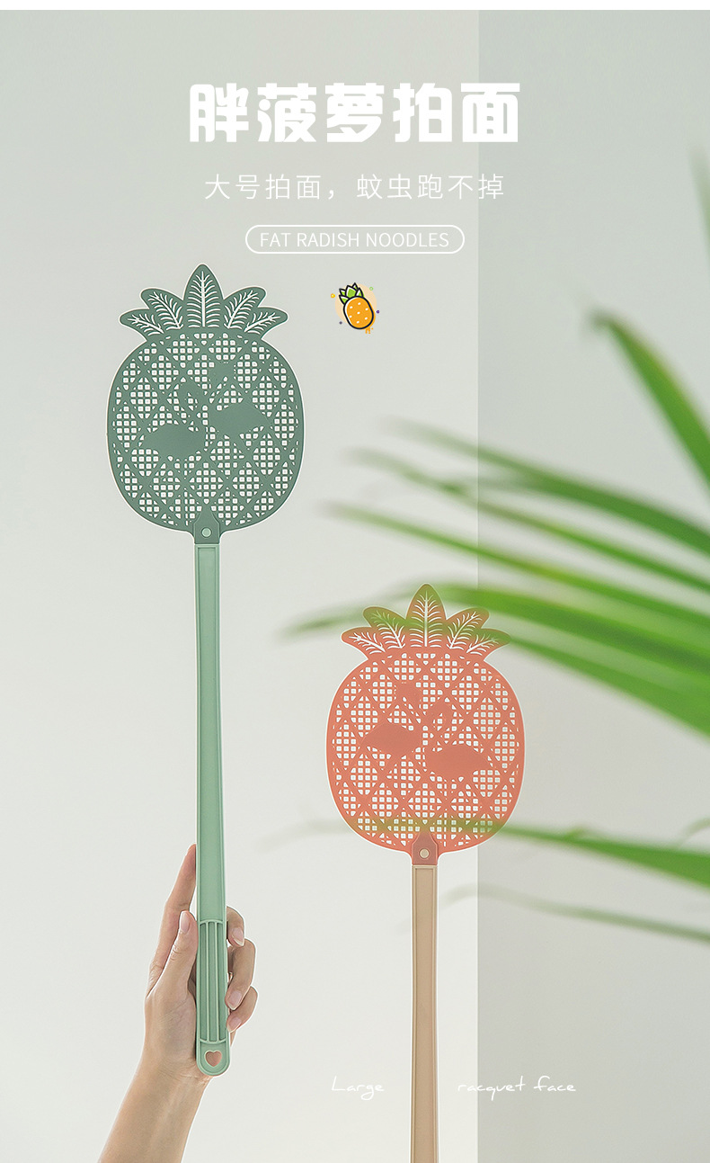 Cute household simple cartoon pineapple plastic long-handled large, thickened personalized mosquito swatter wholesale pic 4
