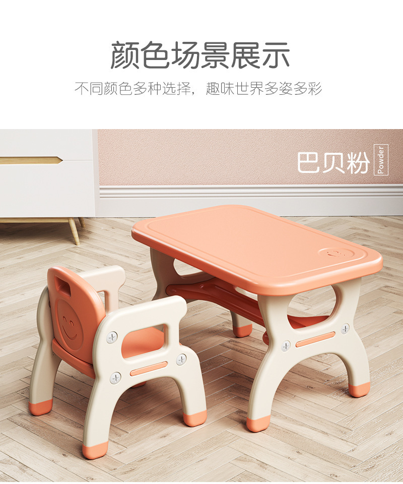 儿童学习桌桌椅套装幼儿写字桌家用塑料儿童椅儿童凳子幼儿园椅子详情14