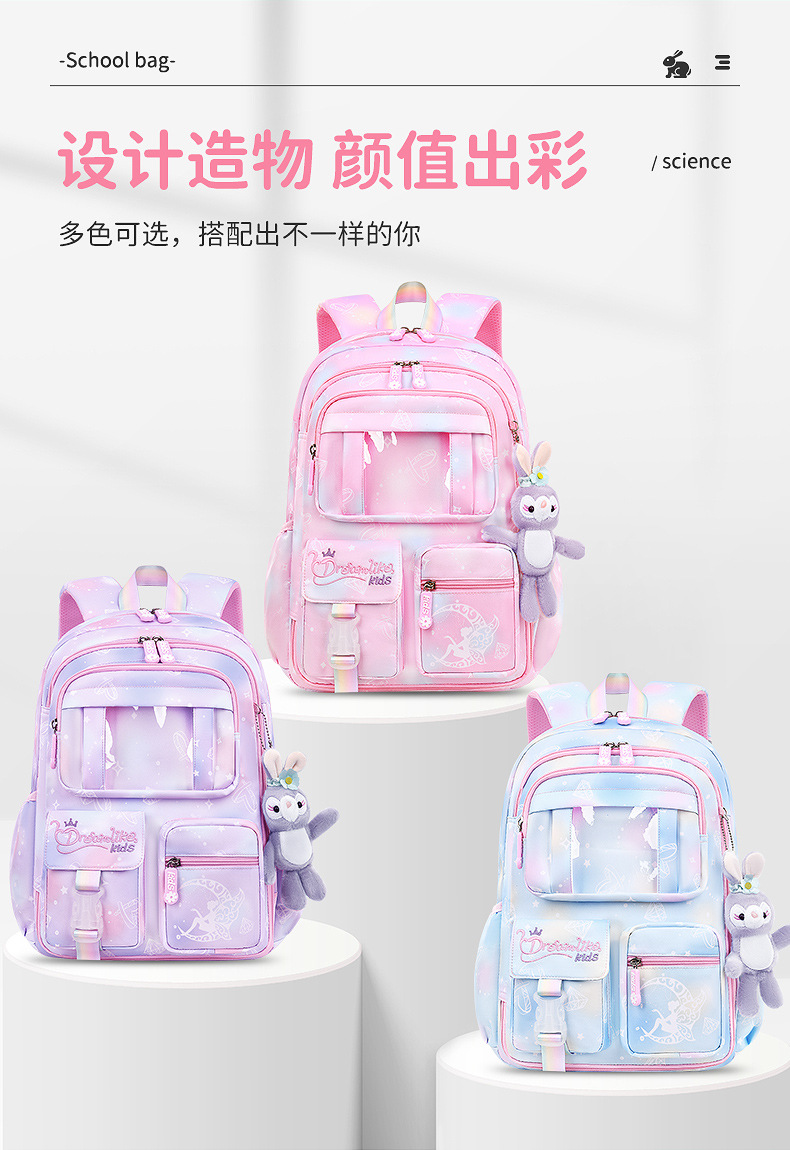 新款小学生书包女冰箱开门轻便大容量1-6年级梦幻儿童双肩包批发详情5