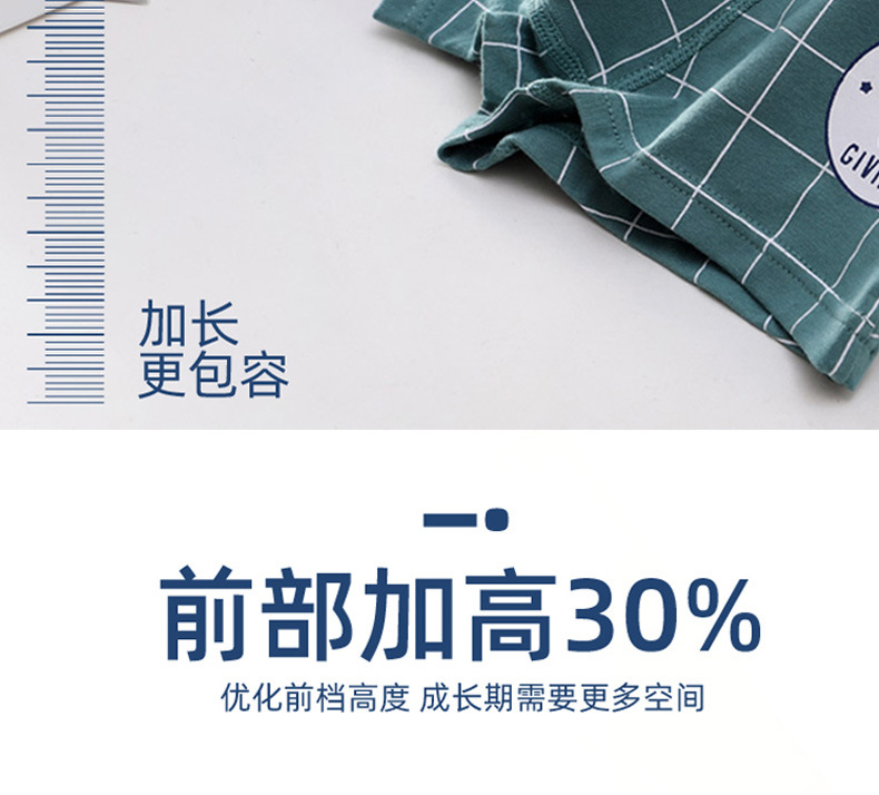 通用详情页psd_07