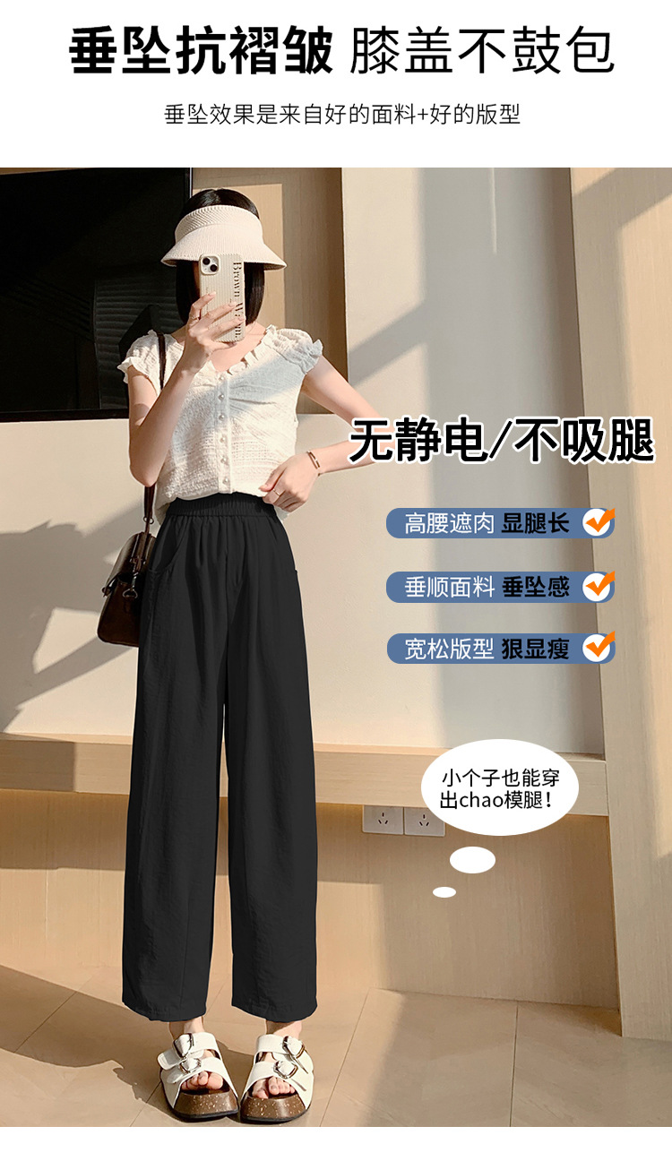 蓝色奶奶裤女夏季2024新款高腰显瘦直筒小个子云朵醋酸凉凉阔腿裤详情13