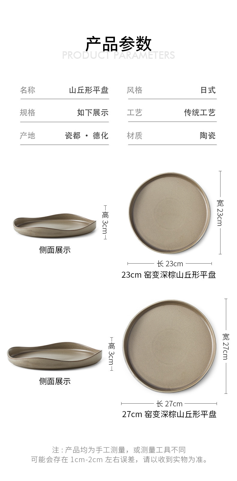 陶瓷西餐盘牛排盘酒店跨境专供酒店餐具Ceramic Dinner Plate窑变详情8