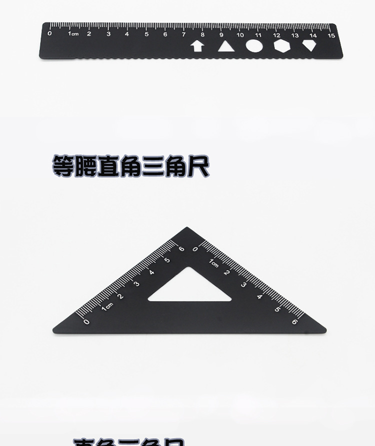 Wholesale of rulers, aluminum alloy set rulers, four-piece set rulers for examination and drawing, laser-engraved rulers, metal rulers, set squares pic 37