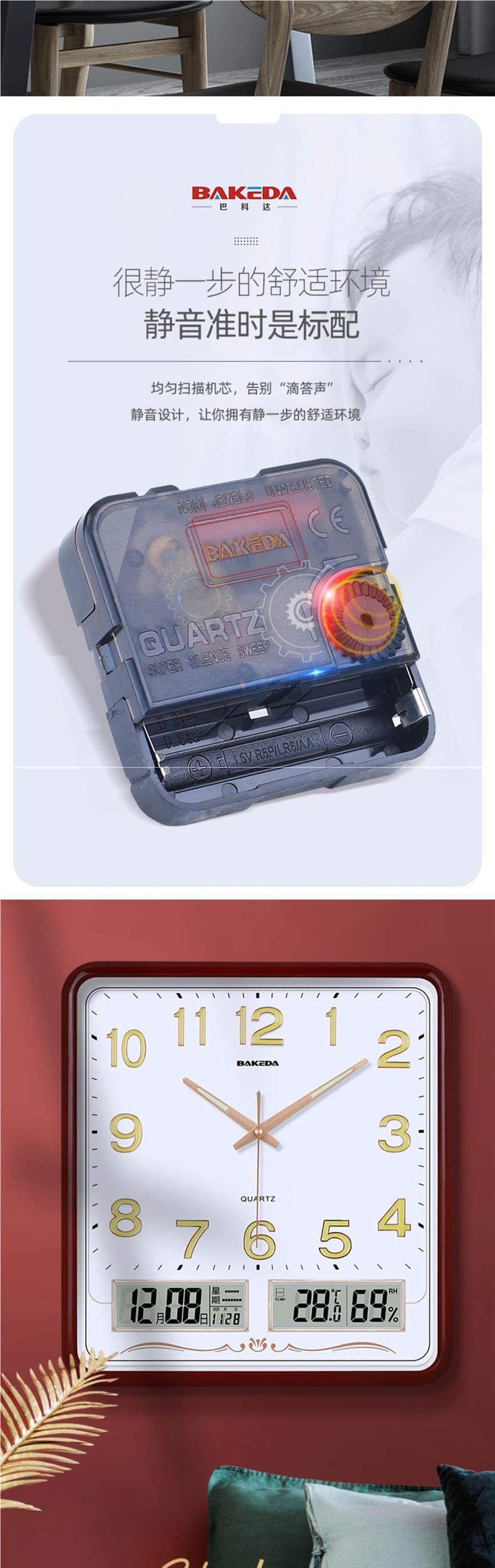 家用方形挂钟客厅钟表静音挂墙约时尚电子日历时钟石英钟表详情4
