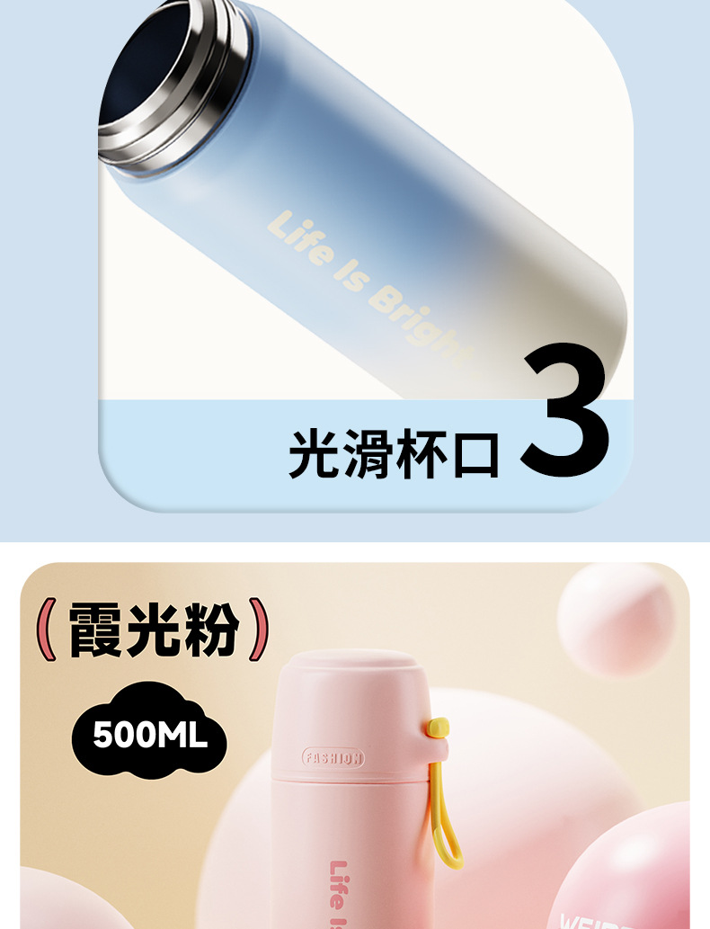高颜值渐变手提男女学生316不锈钢保温杯创意子弹头礼品水杯批发详情26