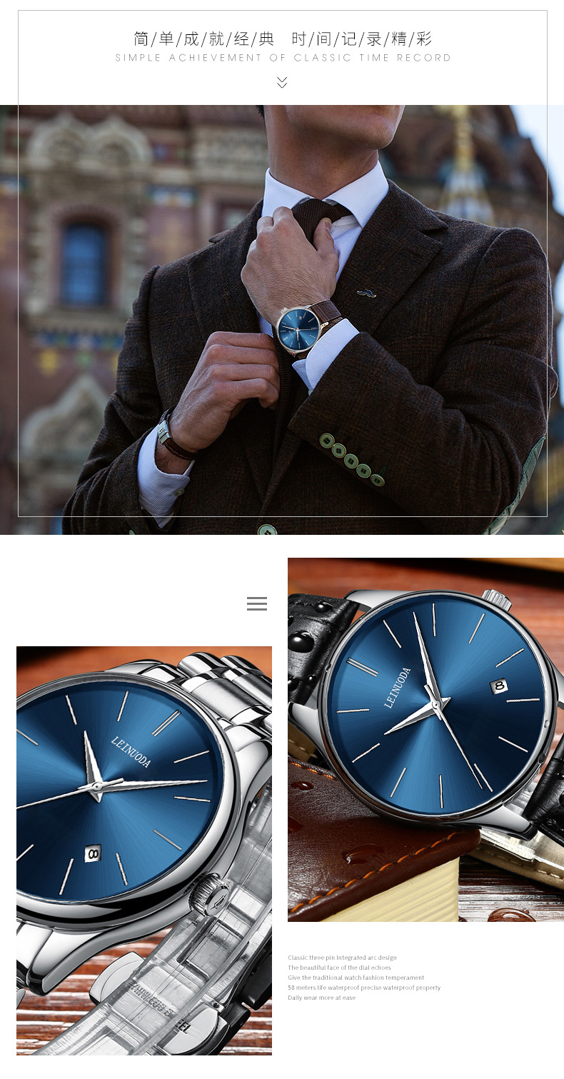 源头厂家男士单日历手表简约刻度石英表时尚防水夜光实心钢带腕表详情26