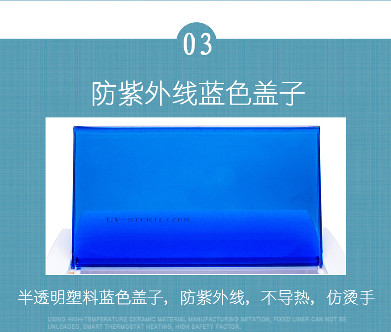 工厂直销美发美甲工具紫外线消菌消毒柜8W斜面消毒器消毒盒批发详情10