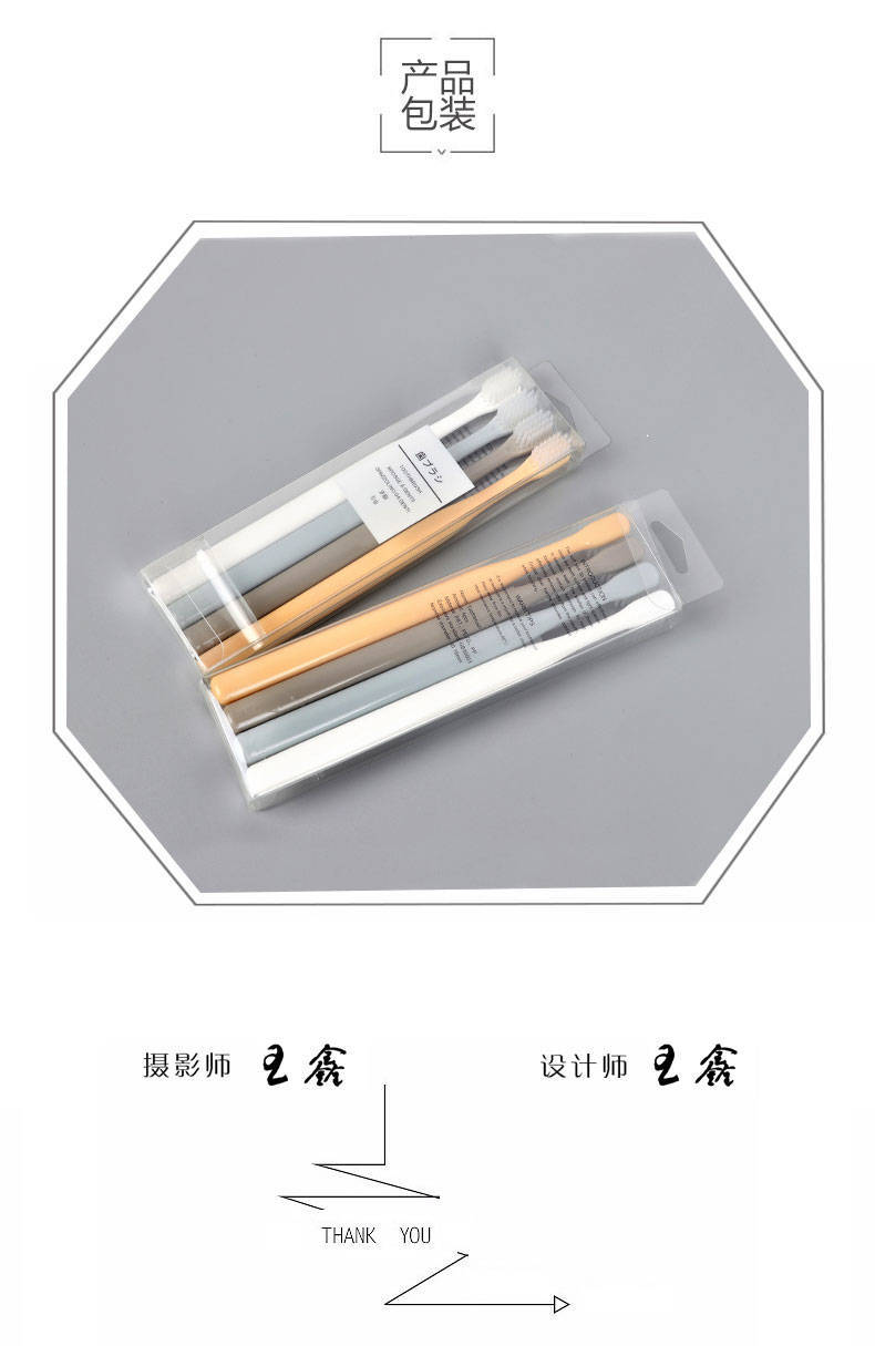 Four-piece toothbrushes of the same style as Muji, Japanese plain quality ultra-fine soft-bristled toothbrushes, wholesale from street stalls pic 10