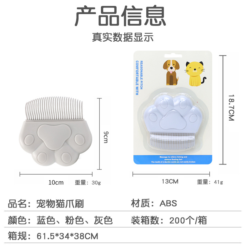 Pet supplies, pet supplies, pet cat hair removal combs, cat brushes, hair removal brushes, cat hair removal brushes, pet cat cleaning combs pic 4