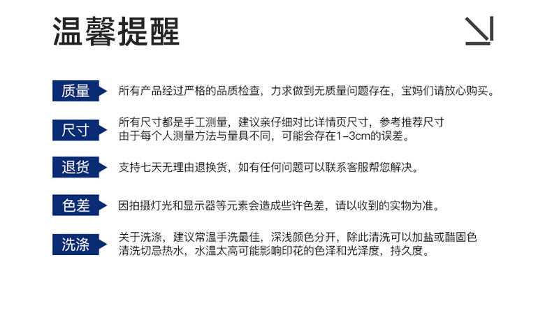 男童卫衣春秋款儿童秋装2024新款男孩秋季套头上衣机车风痞帅童装详情15