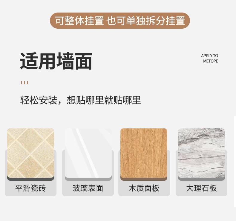 轻奢六连排挂钩承重胶粘免打孔厨房无痕粘钩门后家用长条自粘排钩详情13