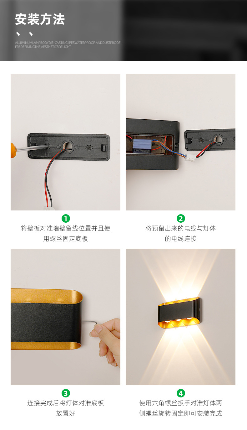 跨境新品LED户外壁灯创意别墅外墙庭院防水壁灯简约卧室过道灯详情21