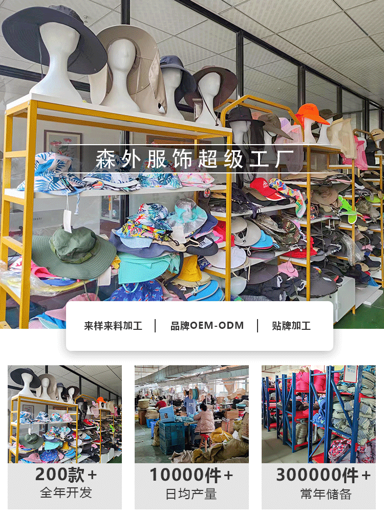 夏季男女登山帽防晒速干帽遮阳时尚户外骑行护颈帽防风沙钓鱼帽女详情1