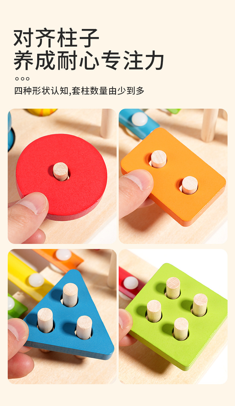 Cross-border cpc ce Fishing set, pillar strike, three-in-one cognitive color, shape, music enlightenment, intelligence and early education toy pic 3