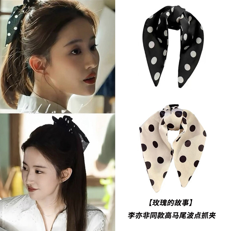 玫瑰的故事刘亦菲黄亦玫同款波点抓夹女高级感后脑勺马尾半扎发夹详情2