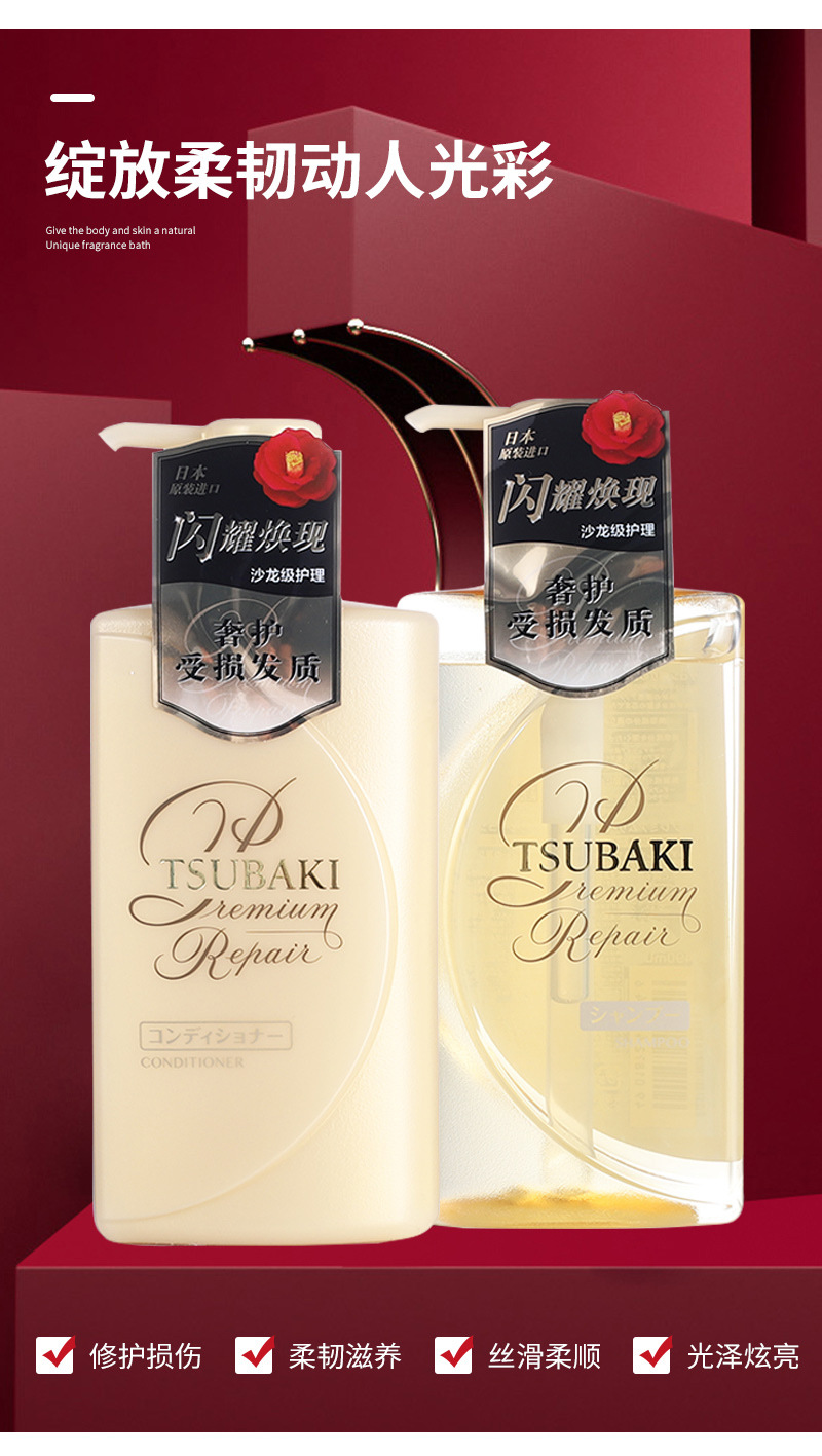 Sibeiqi Moisturizing and Repairing Shampoo luxuriously protects damaged hair. Wholesale shampoo for shampoo stores pic 5