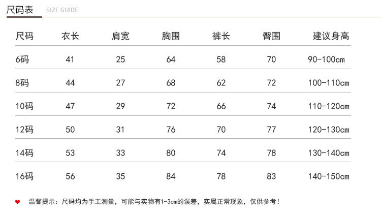 儿童睡衣女孩春夏长袖翻领牛奶丝套装开衫宝宝卡通外贸男童家居服详情4