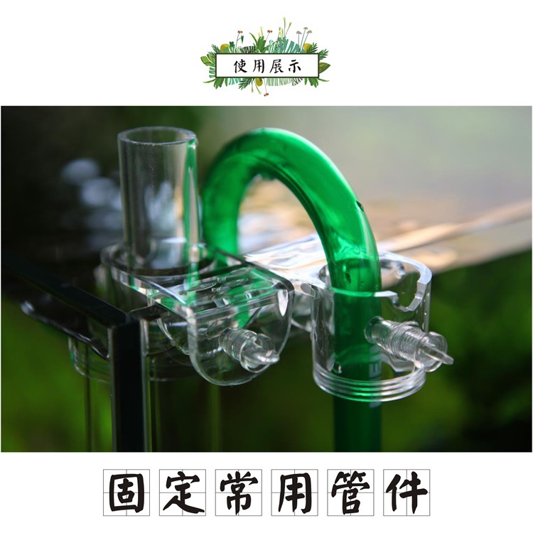 Acrylic fixed clamps for various inlet and outlet water pipes, fish and shrimp tank feeding tubes, PH probes, and trouse-shaped feeders pic 4