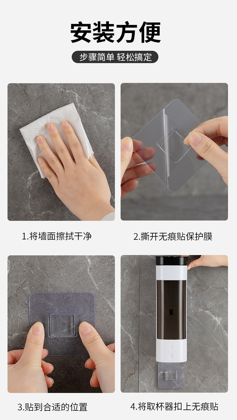 一次性杯子挂架纸杯架饮水机免打孔取杯器家用挂壁式防尘置物架子详情16