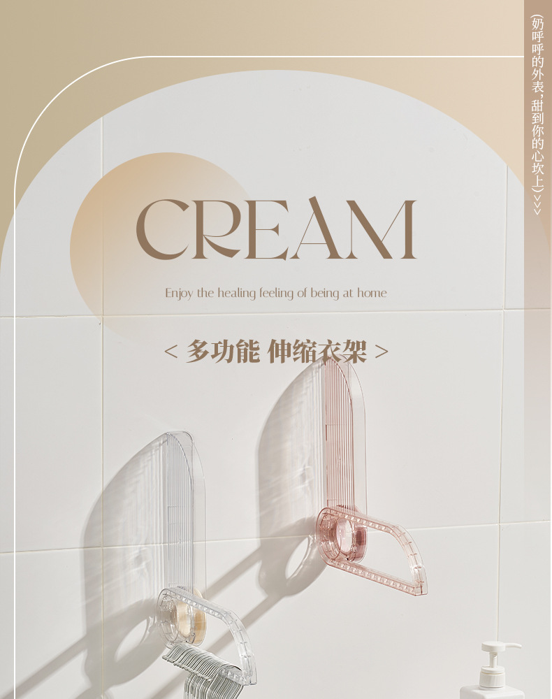 G26轻奢免打孔衣架收纳神器阳台折叠晾衣架整理架置物架多功能挂衣架详情1