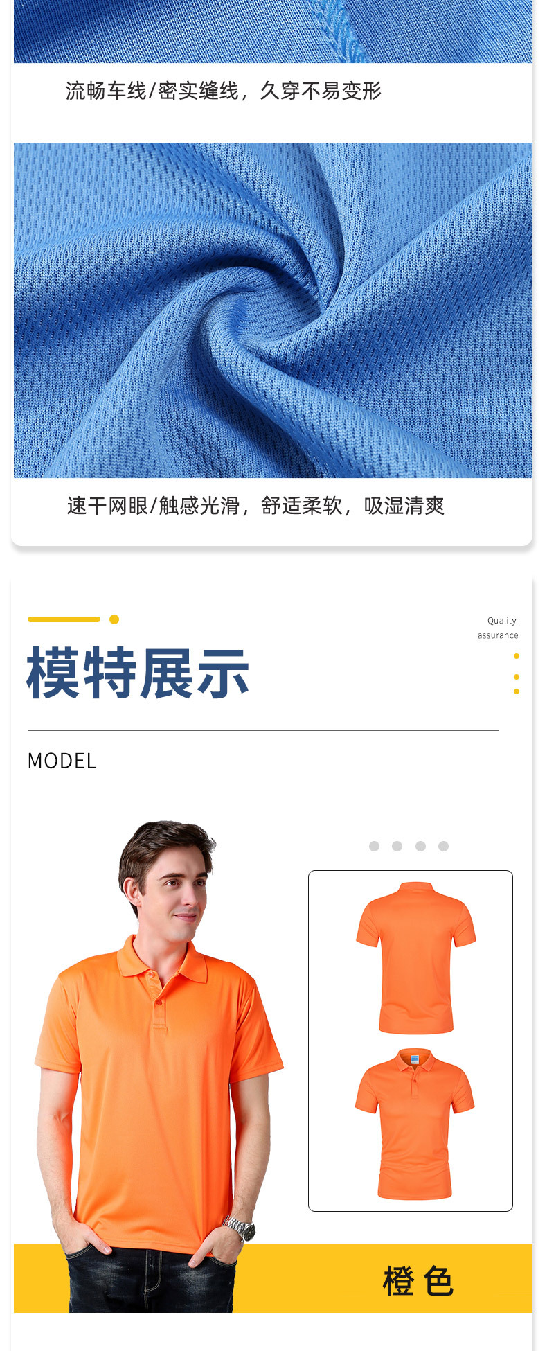 polo t恤