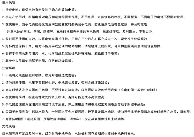 T40强光手电筒 铝合金跨境远射防水充电18650款P70超亮户外探照灯 pic 15