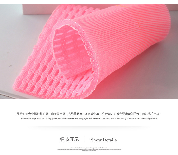 Special sandwich mesh fabric, solid-color mesh air layer breathable fabric, all-polyester shoe material, chair fabric pic 5