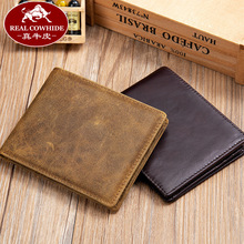真皮男款钱包跨境短款复古钱夹男式wallet皮夹头层牛皮rfid卡包详情3
