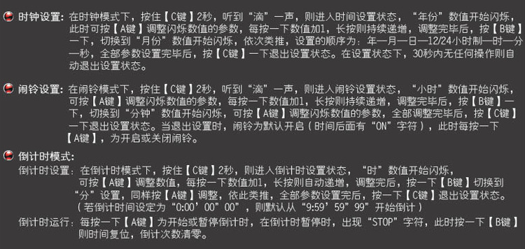 Tianfu TF100F three-row 100-segment stopwatch time timer factory direct supply pic 8